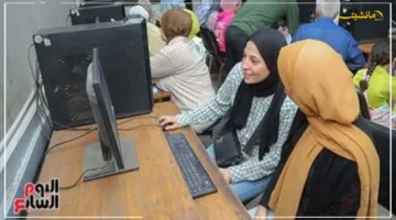 فرصة أخيرة للتحويل.. نتيجة تقليل الاغتراب 2025 مكتب التنسيق يكشف تفاصيل حاسمة 1